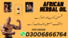 African Herbal Oil In Pakistan Penis Enlargemenet Oil In Pakistan Image